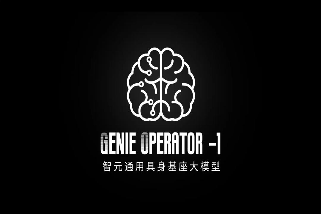 VLA进化到ViLLA，333体育发布首个通用具身基座大模型GO-1